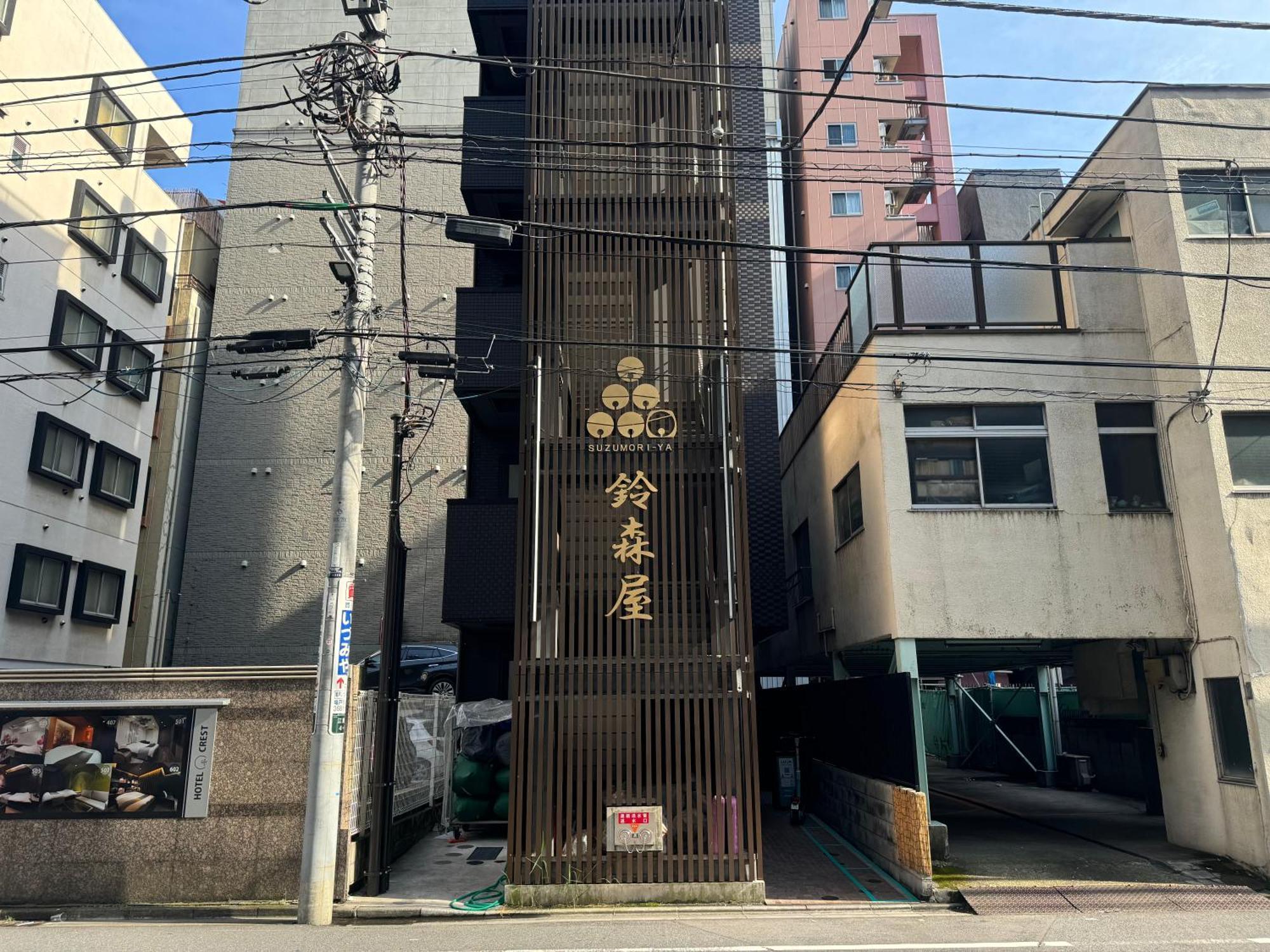 Capsule Hotel Suzumoriya Tokio Zewnętrze zdjęcie